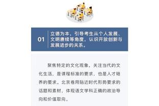 新利18官网网址截图4